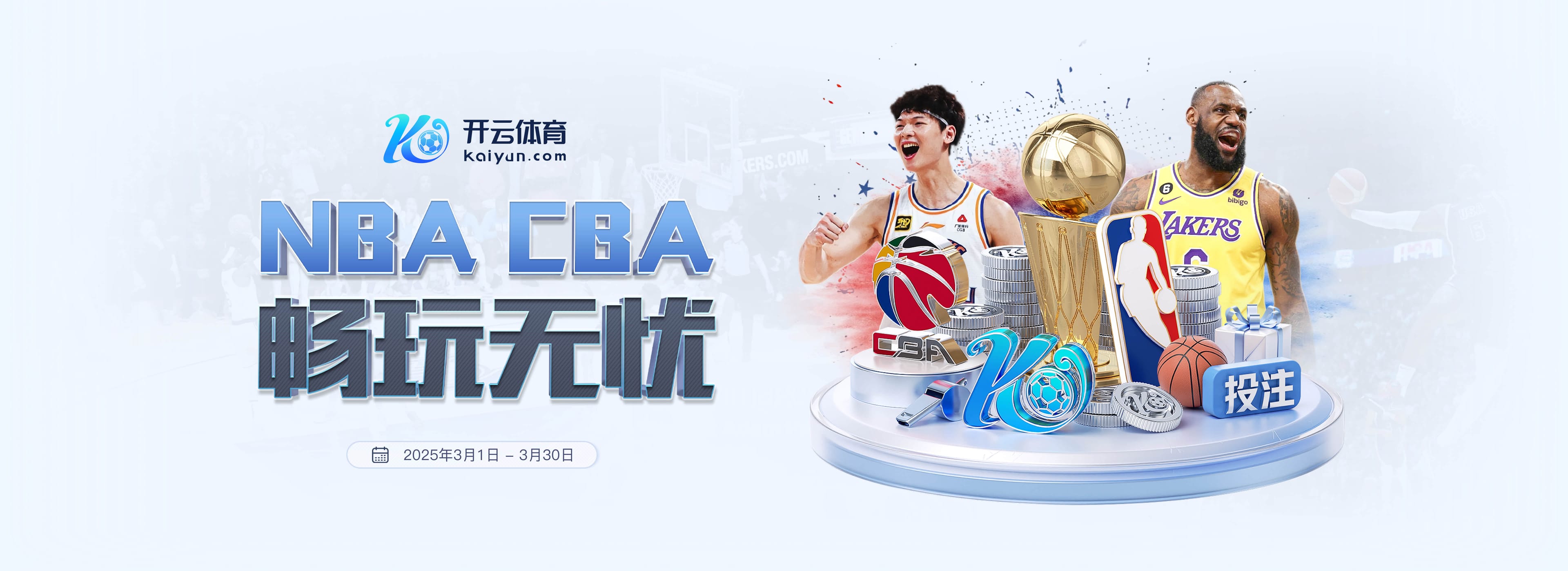 R.I.P.15岁青训球员乔治